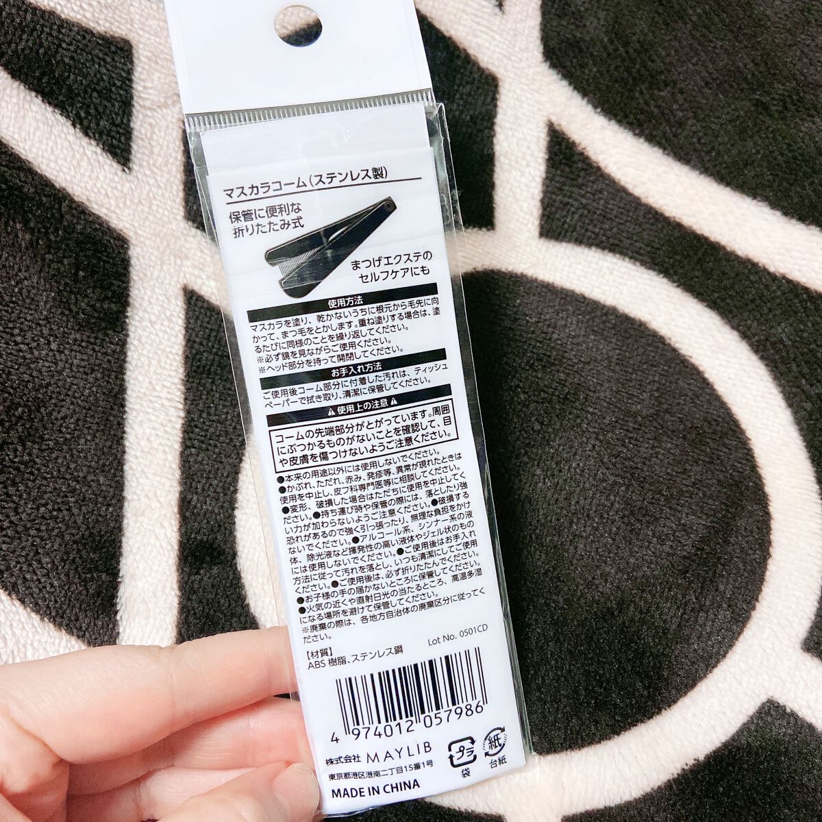 を使ったクチコミ（2枚目）