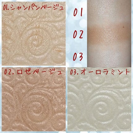 パールグロウハイライト/CEZANNE/パウダーハイライトを使ったクチコミ(2枚目)