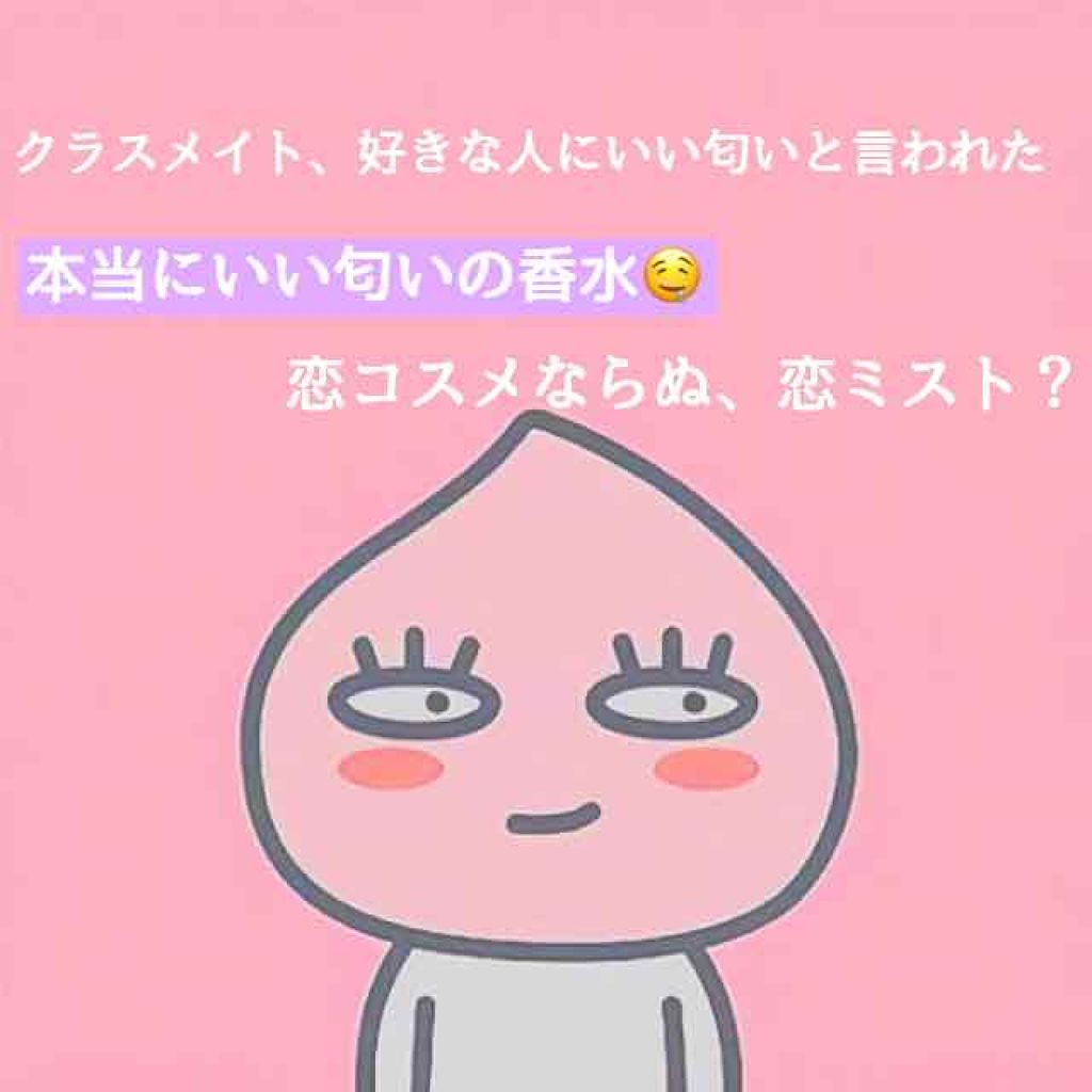 メイクミーハッピー ソリッドパフューム BLUE/キャンメイク/練り香水を使ったクチコミ(1枚目)