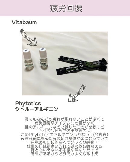 マヌカハニー+カモミールスプレー/made of Organics/その他オーラルケアを使ったクチコミ(7枚目)