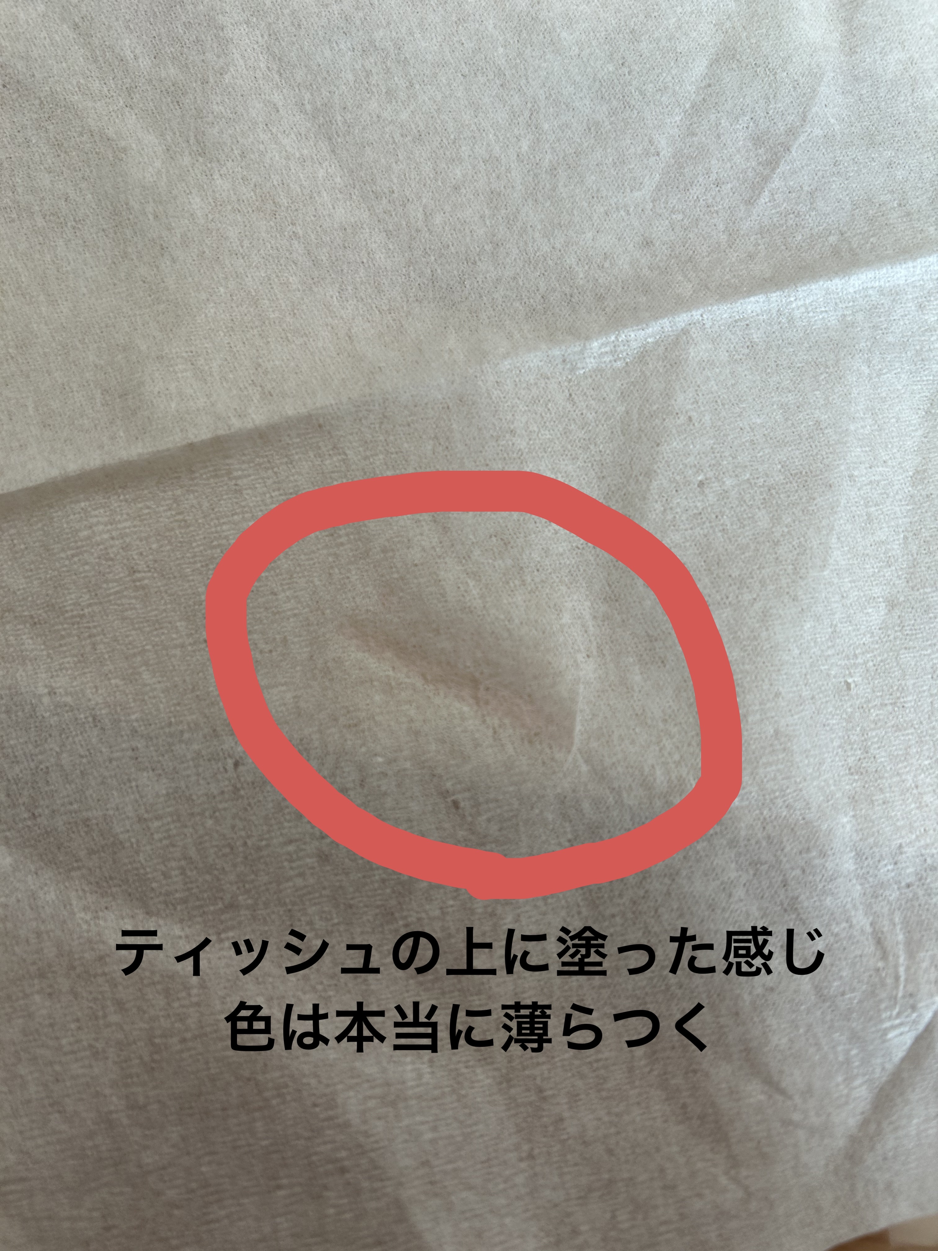 レブロン キス シュガー スクラブ/REVLON/リップスクラブを使ったクチコミ（3枚目）