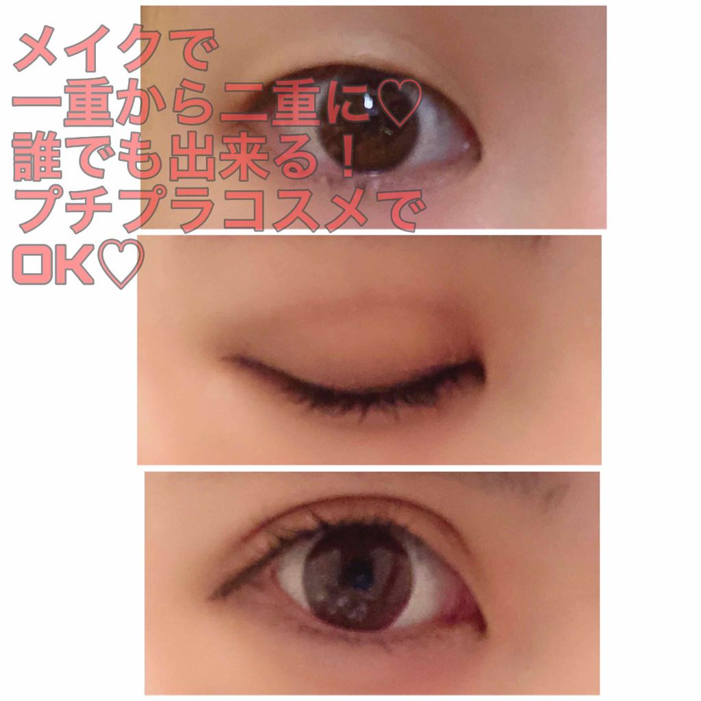 クイックラッシュカーラー/キャンメイク/マスカラ下地を使ったクチコミ（1枚目）