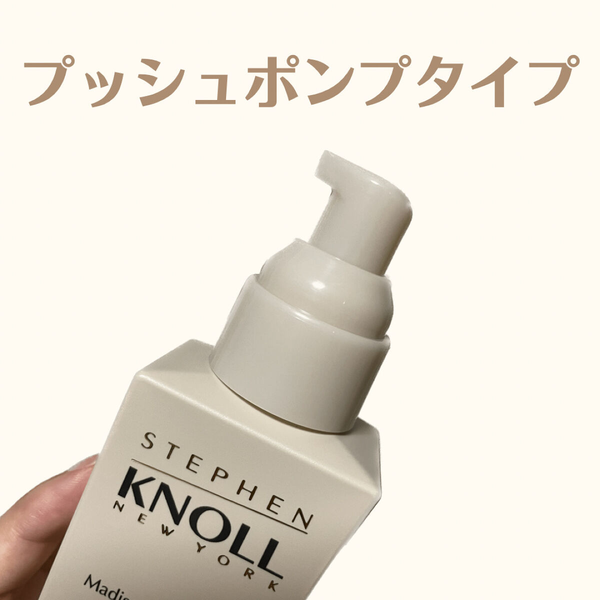 マディソン58 シャインフィニッシュ エマルジョン/スティーブンノル ニューヨーク/ヘアワックス・クリームを使ったクチコミ（2枚目）