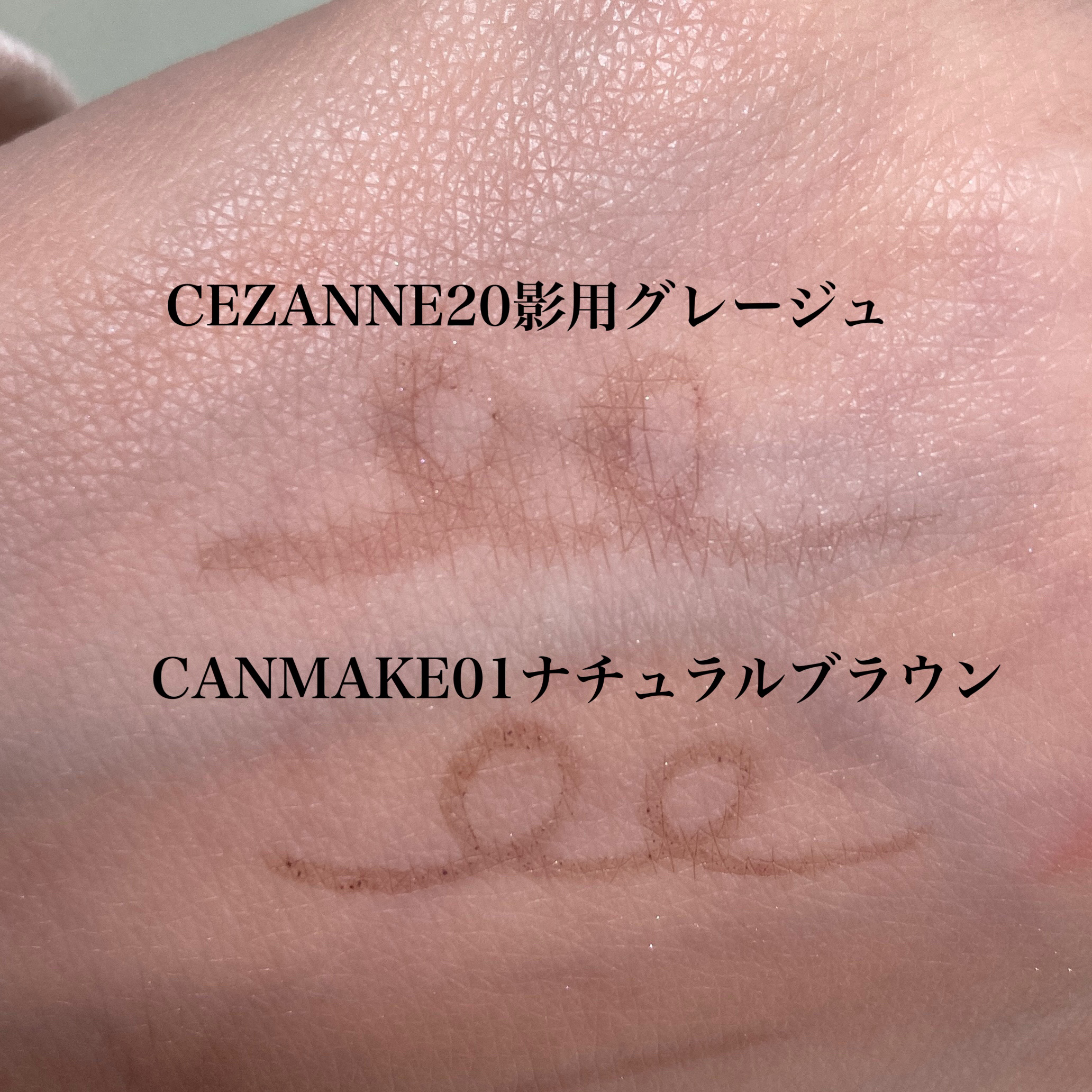 3wayスリムシェードライナー/キャンメイク/リキッドアイライナーを使ったクチコミ（2枚目）