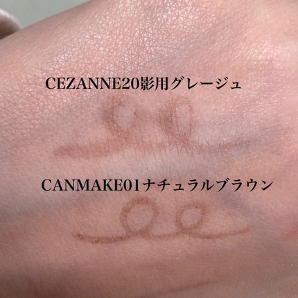3wayスリムシェードライナー/キャンメイク/リキッドアイライナーを使ったクチコミ(2枚目)