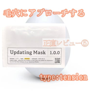 Updating Mask（アップデーティングマスク）- 1.0.0 
Type　T(毛穴)　使ってみました!

予約期間に半額で5種類買えたので
１つずつレビューしています😌
今日は最後の1枚です!
