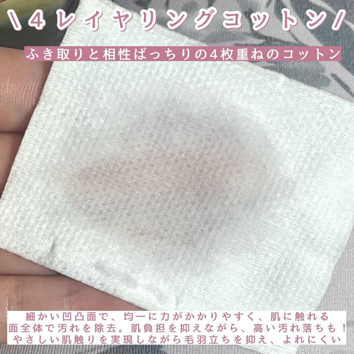 ラディアント スキン リファイナー/KANEBO/化粧水を使ったクチコミ(4枚目)