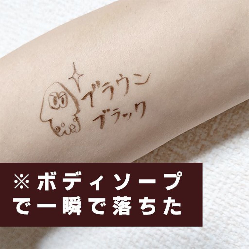ハイパーシャープ ライナー R/MAYBELLINE NEW YORK/リキッドアイライナーを使ったクチコミ(3枚目)