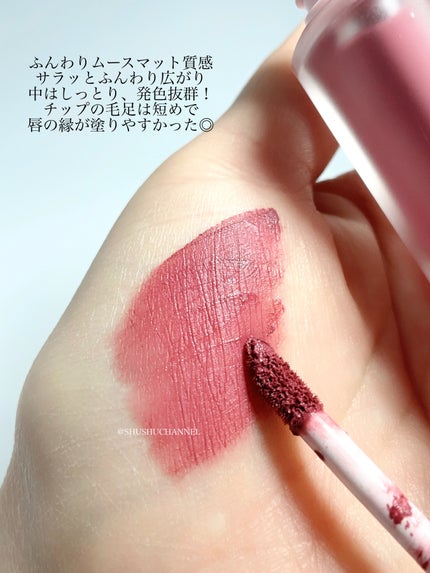 チェリーハート メガティント/Merrymonde/リップティントを使ったクチコミ(5枚目)