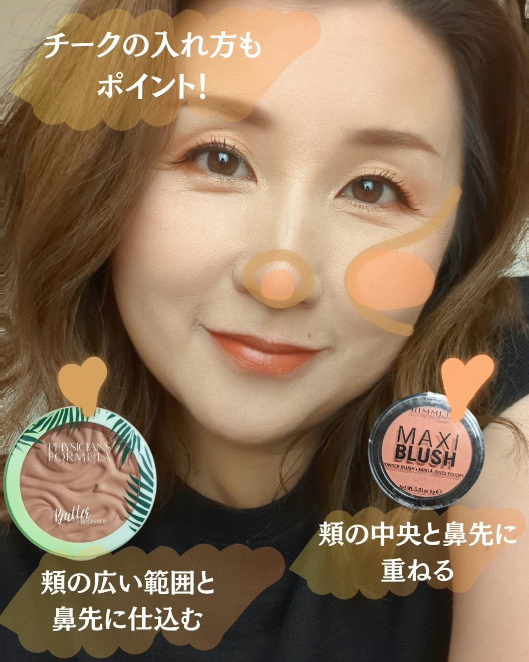 THE アイパレR/b idol/アイシャドウパレットを使ったクチコミ(6枚目)