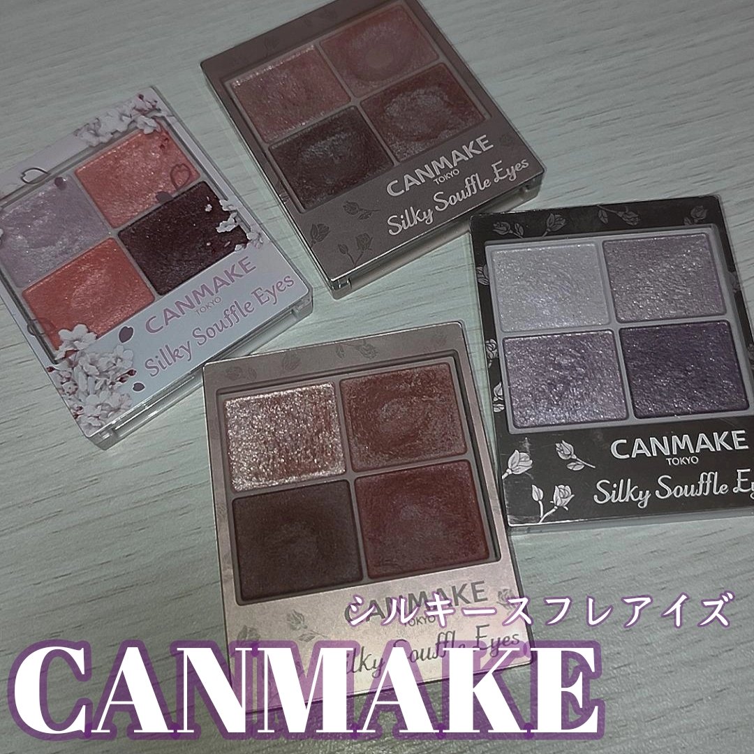 シルキースフレアイズ（マットタイプ）/キャンメイク/アイシャドウパレットを使ったクチコミ（1枚目）