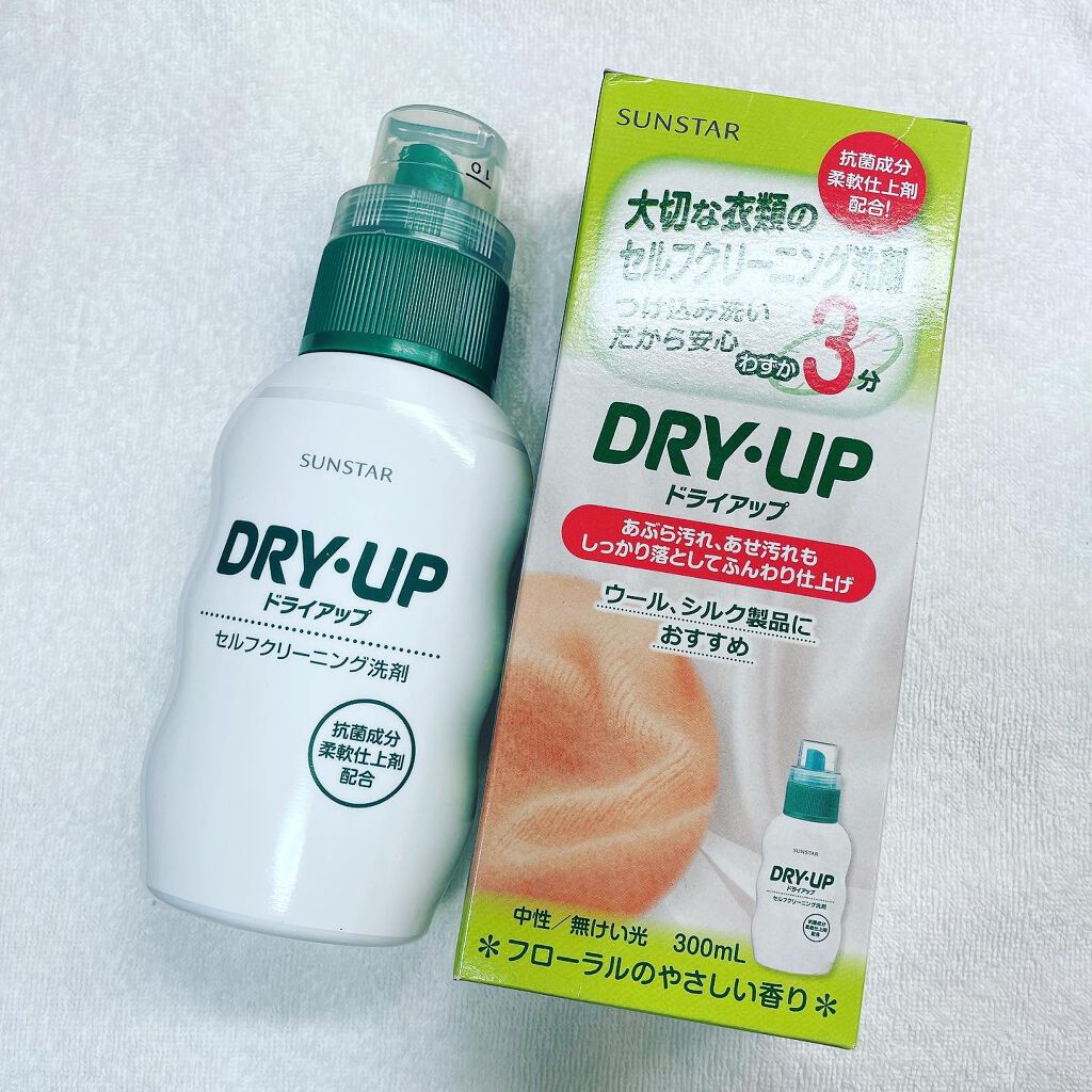 ドライアップ/サンスター/その他を使ったクチコミ(1枚目)