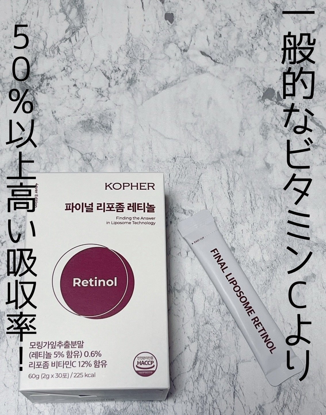 スノーセル/メディタミン/美容サプリメントを使ったクチコミ（2枚目）