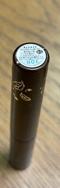 クイックラッシュカーラーセパレート/キャンメイク/マスカラを使ったクチコミ(2枚目)