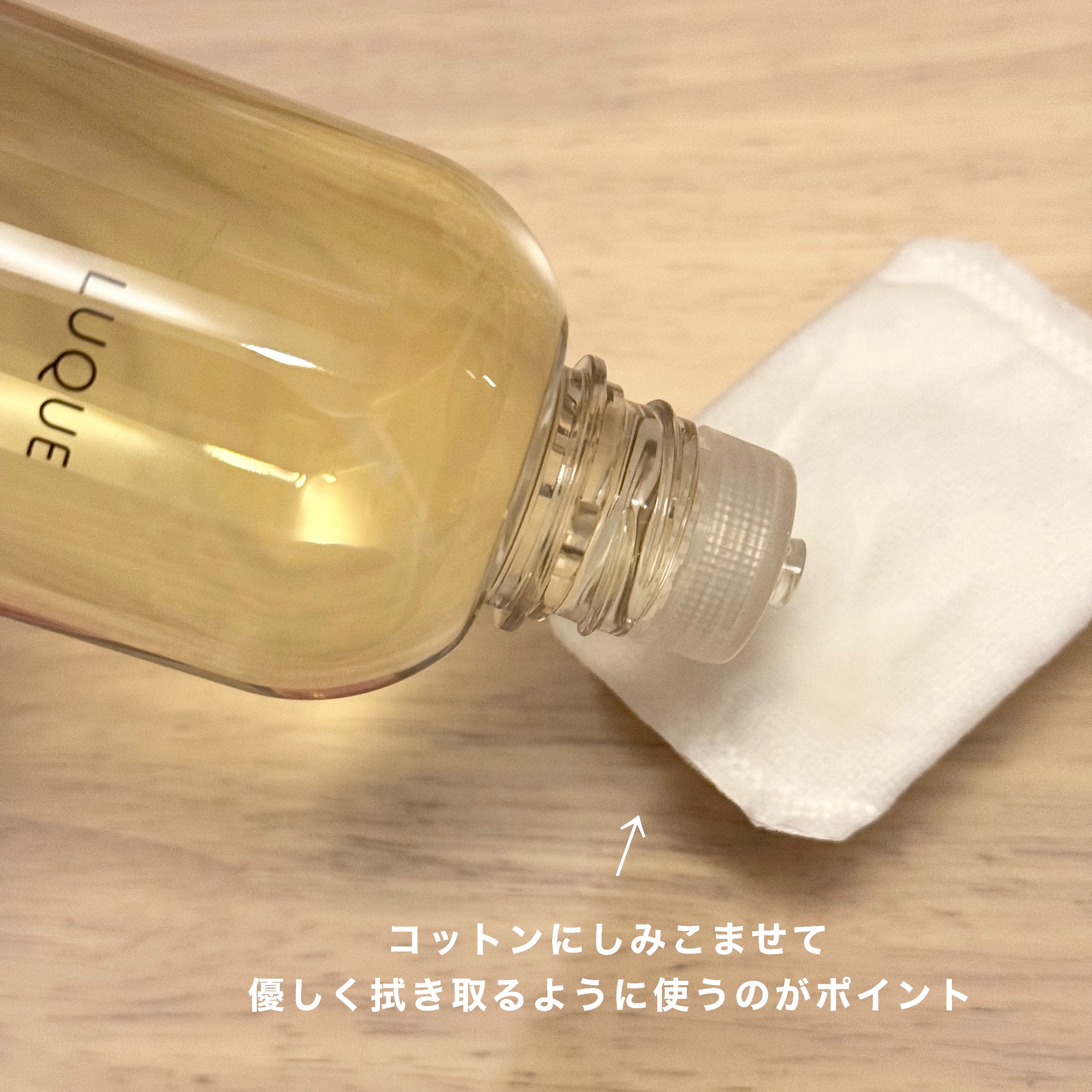ルクエ コンク/ナリス化粧品/拭き取り化粧水を使ったクチコミ（3枚目）