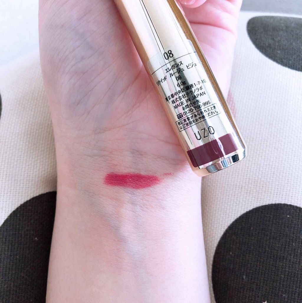 エレガンス リクイッド ルージュ ビジュー/Elégance/口紅を使ったクチコミ(2枚目)