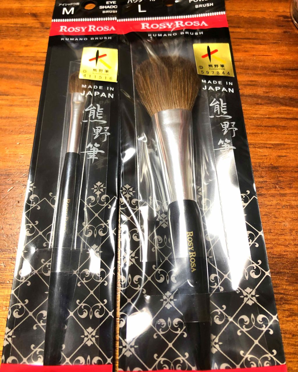 熊野筆 アイシャドウ用/ロージーローザ/メイクブラシを使ったクチコミ(1枚目)