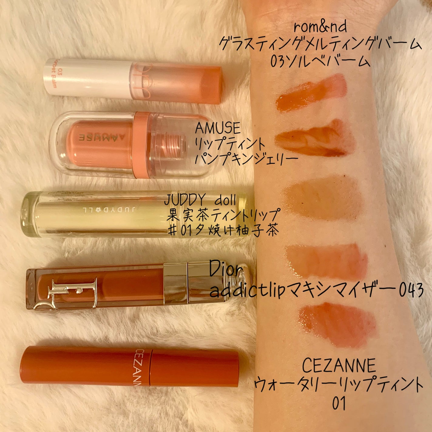 ウォータリーティントリップ/CEZANNE/リップティントを使ったクチコミ(2枚目)