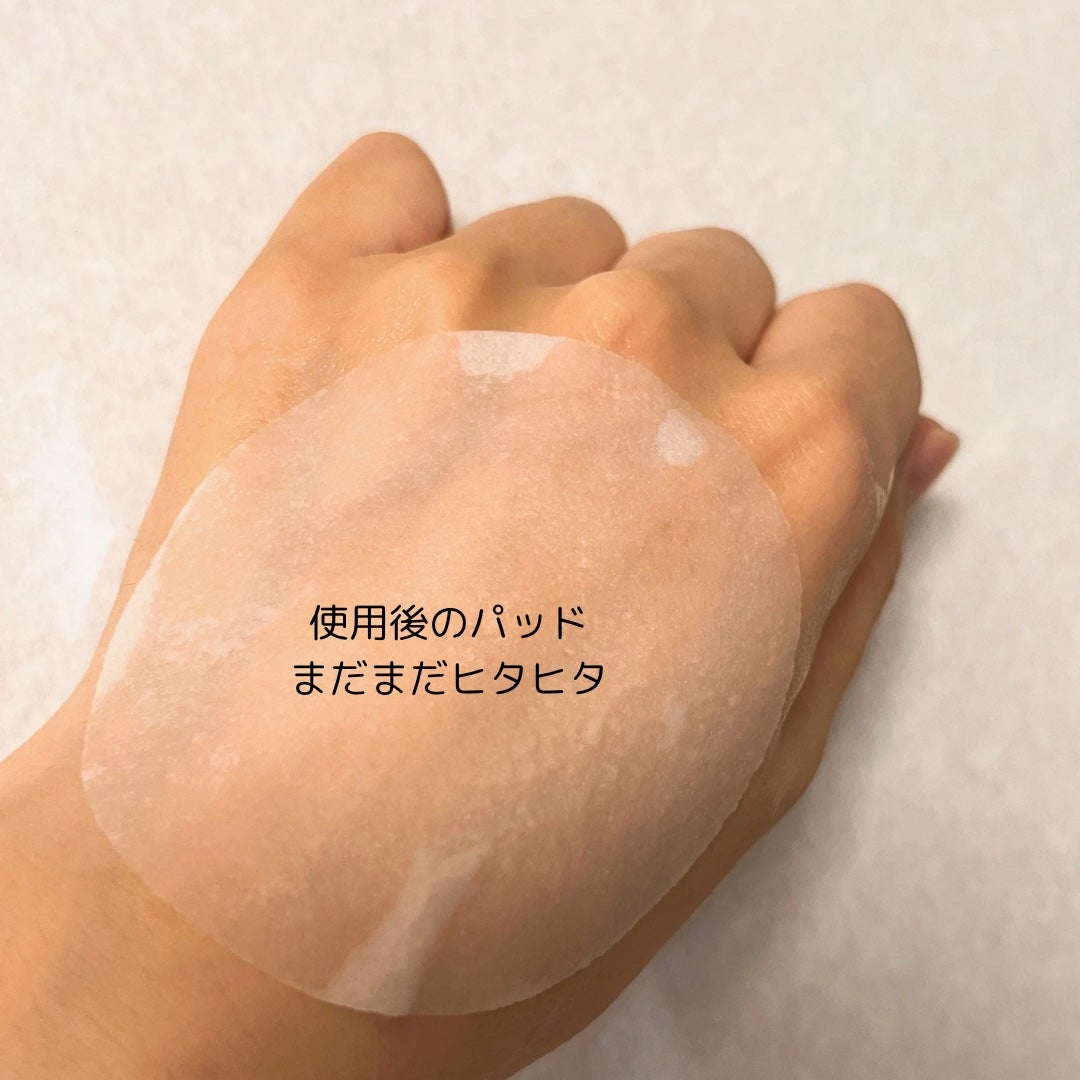 カロテンIPMP(TM) ブレミッシュカーミングセラムパッド/APRILSKIN/トナーパッドを使ったクチコミ(10枚目)