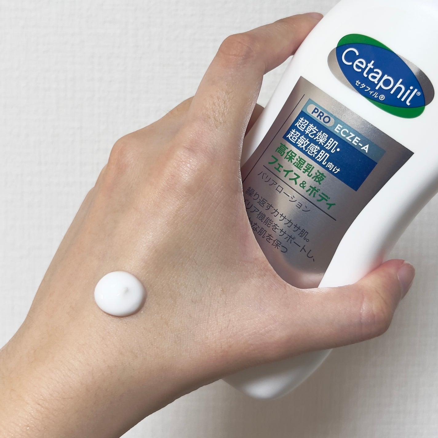 PROバリアローション/セタフィル/ボディローションを使ったクチコミ(4枚目)