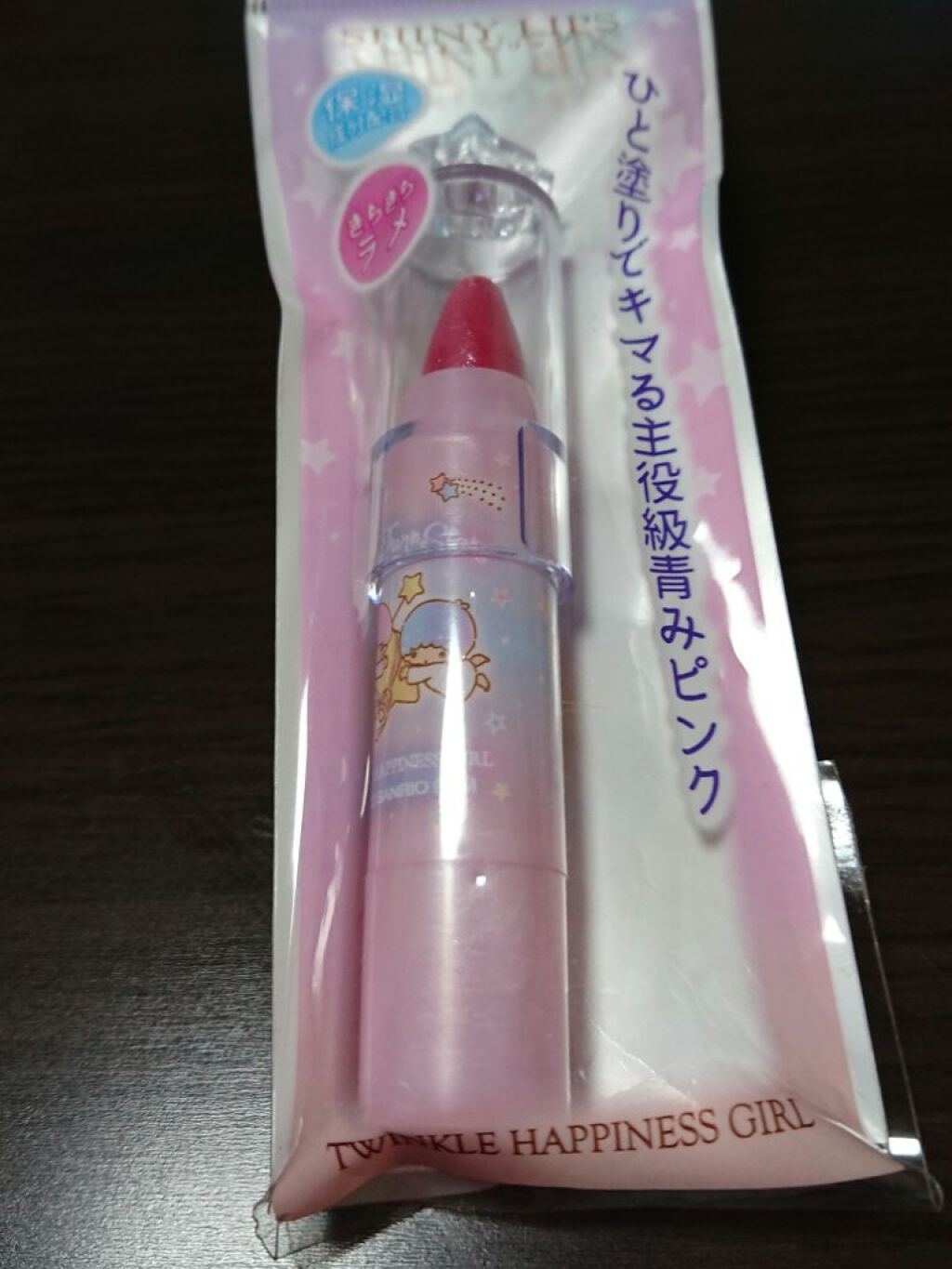 みぃちゃん✨ on LIPS 「キャンドゥでたまたま見つけたリップ💄キキララが可愛くて思わず買..」(1枚目)