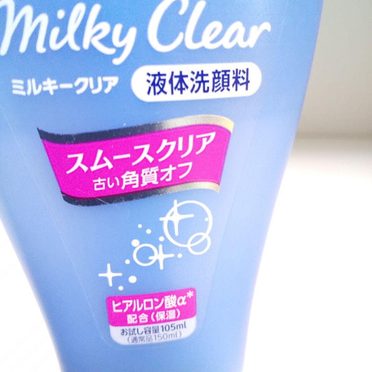 ニベア ミルキークリア洗顔料 スムースクリア/ニベア/洗顔フォームを使ったクチコミ(2枚目)