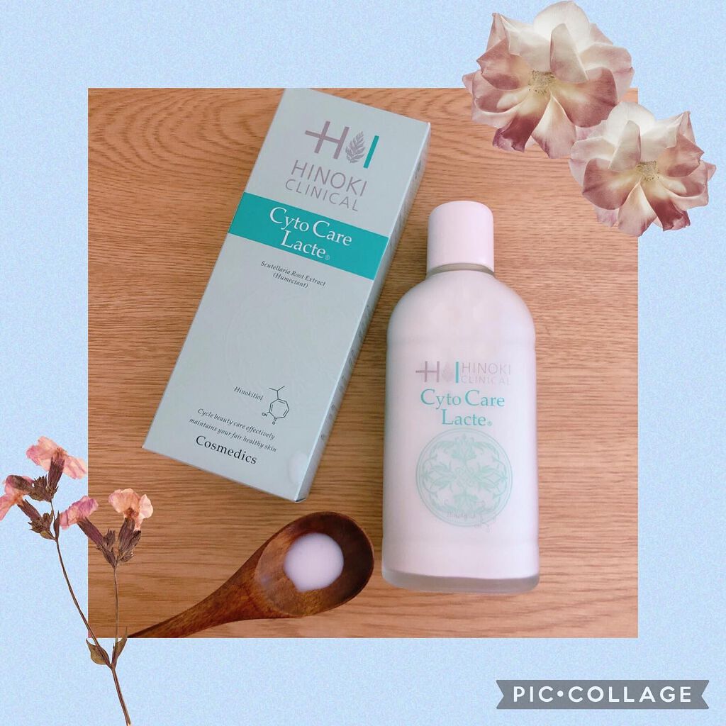 サイトケアラクテ/ヒノキ肌粧品/乳液を使ったクチコミ（2枚目）