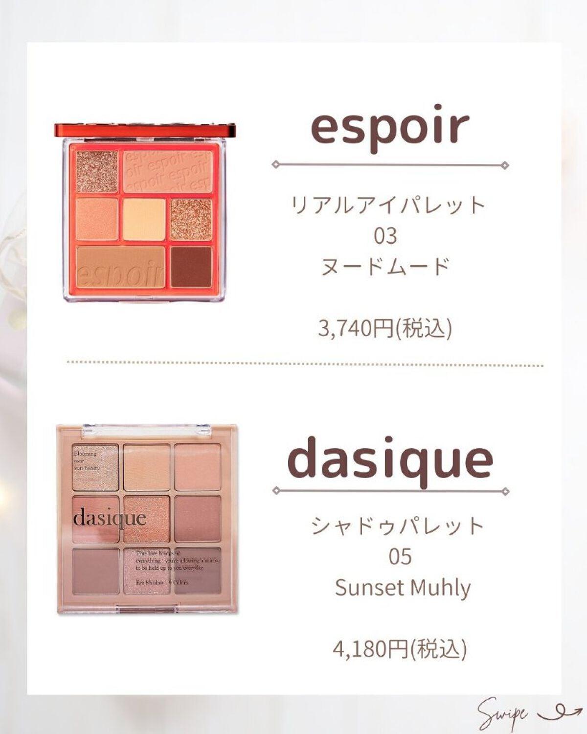 ã®ã®ð°ãã©ãã100ð® on LIPS ã坿ããªãããã«ã¯èªåã®èã¿ã€ãã«åã£ãã«ã©ãŒã䜿ãããšã倧å..ãïŒ6æç®ïŒ