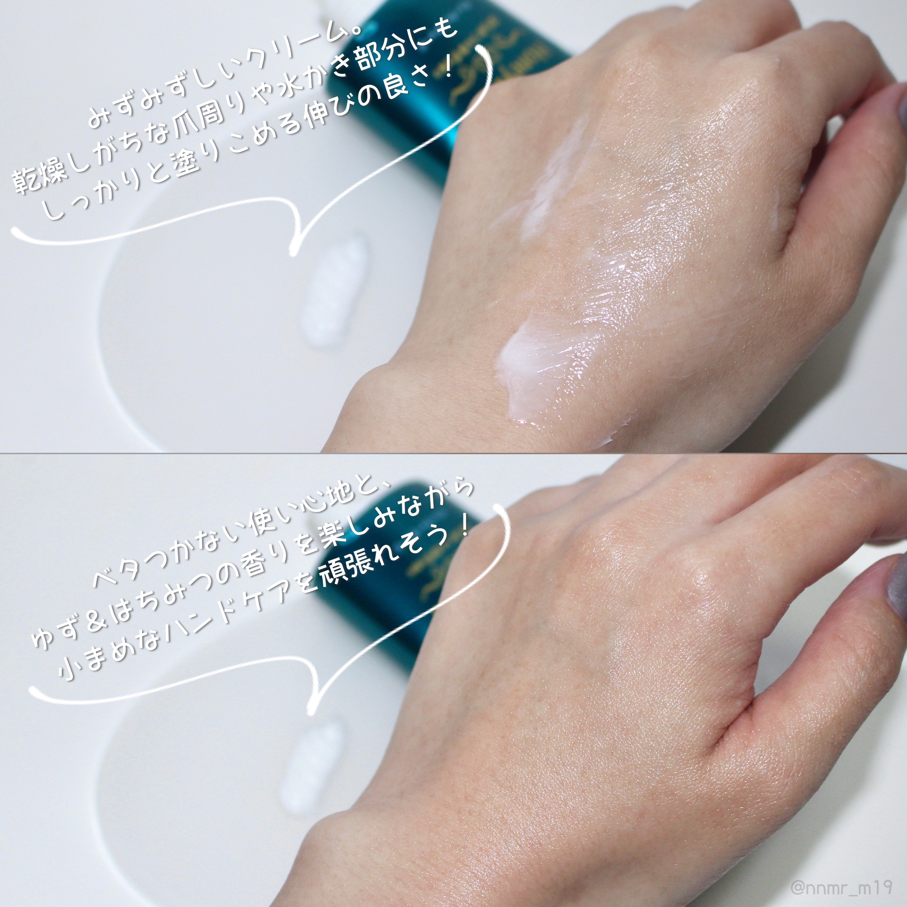 ビューティーチャージ はちみつ＆ゆずの香り/アトリックス/ハンドクリームを使ったクチコミ（2枚目）