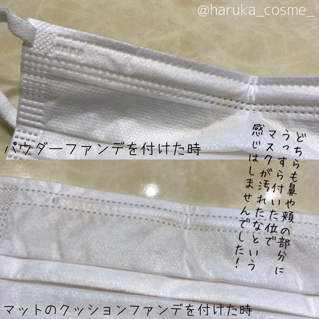 メイクキープスプレー/shushupa!/ミスト状化粧水を使ったクチコミ（2枚目）