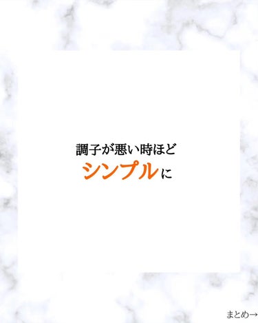 みついだいすけ on LIPS 「肌の調子が悪いときに奇抜なことをしたくなるそこの君！正直に手を..」（8枚目）