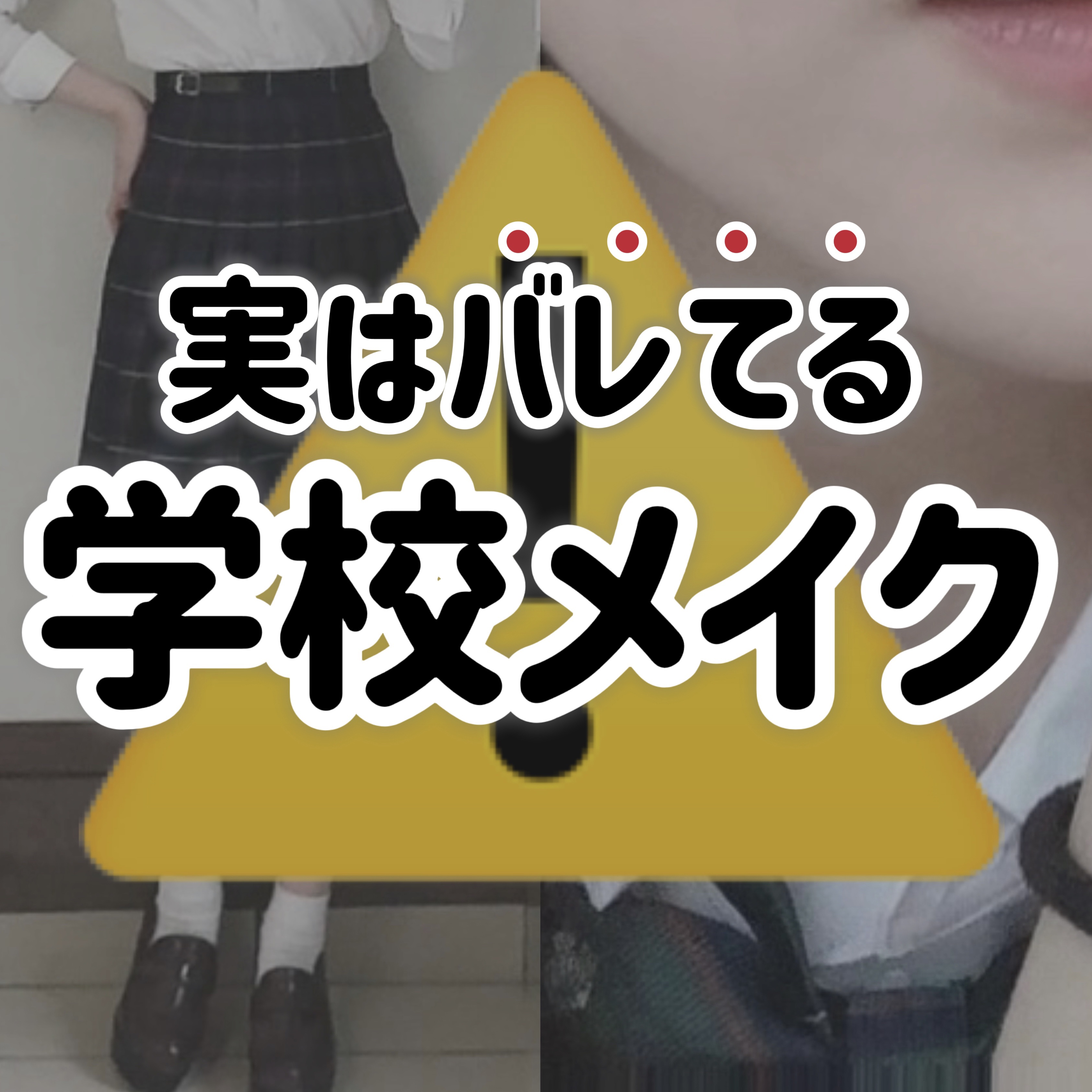 カラーミキシングコンシーラー/キャンメイク/パレットコンシーラーを使ったクチコミ（1枚目）