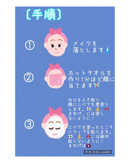 ニベアクリーム/ニベア/ボディクリームを使ったクチコミ(3枚目)