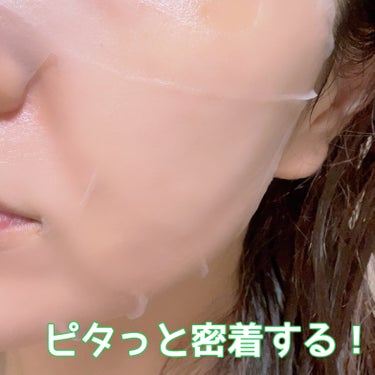 セレクション カミング シカケア マスク/JMsolution-japan edition-/シートマスク・パックを使ったクチコミ（7枚目）