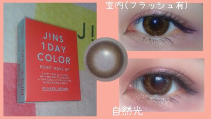 JINS1DAYCOLOR/JINS/ワンデー(1DAY)カラコンを使ったクチコミ(1枚目)