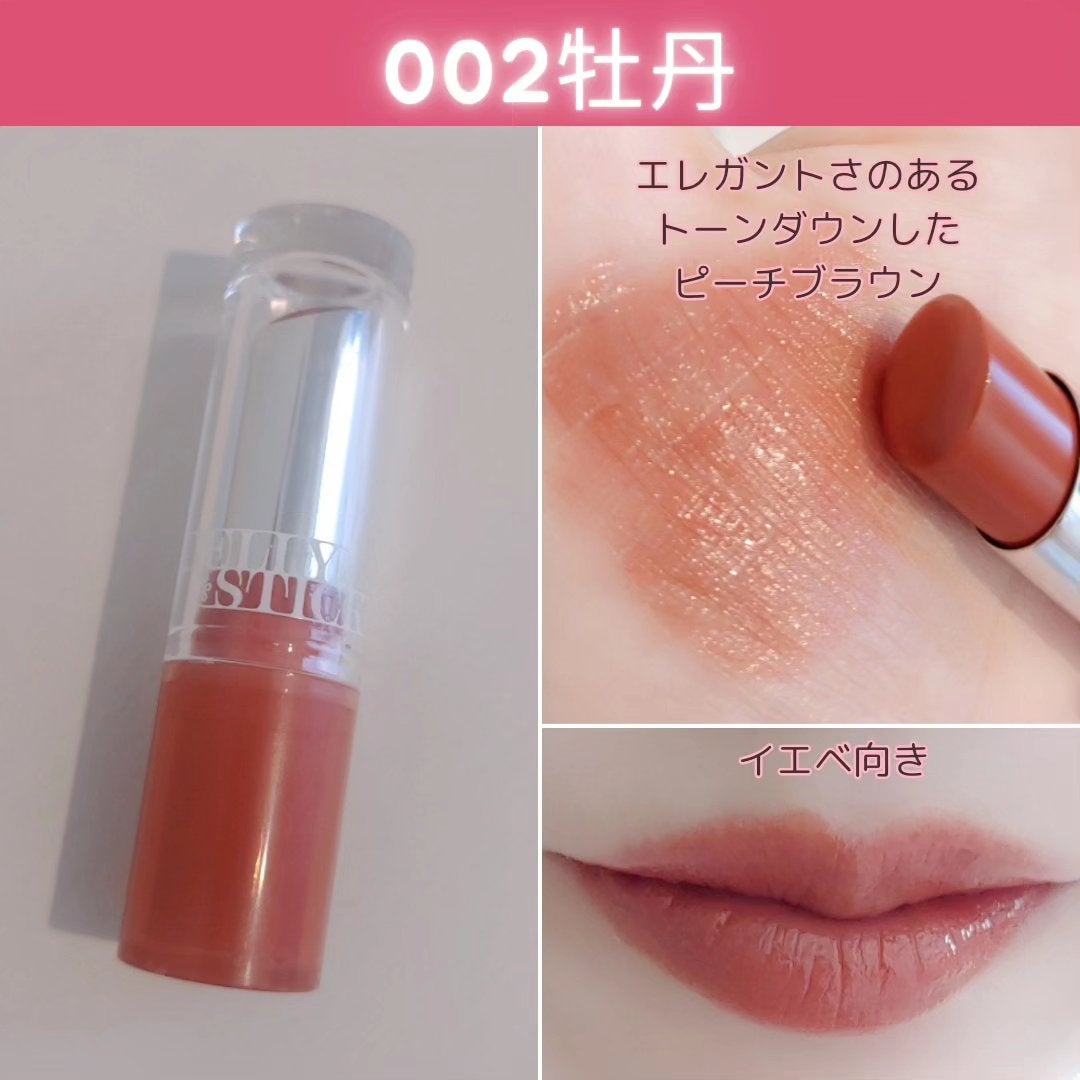 ジェリースティック/tiptoe/口紅を使ったクチコミ(3枚目)