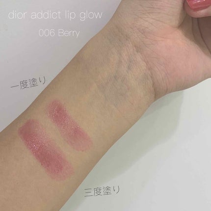 【旧】ディオール アディクト リップ グロウ/Dior/リップケアを使ったクチコミ(2枚目)