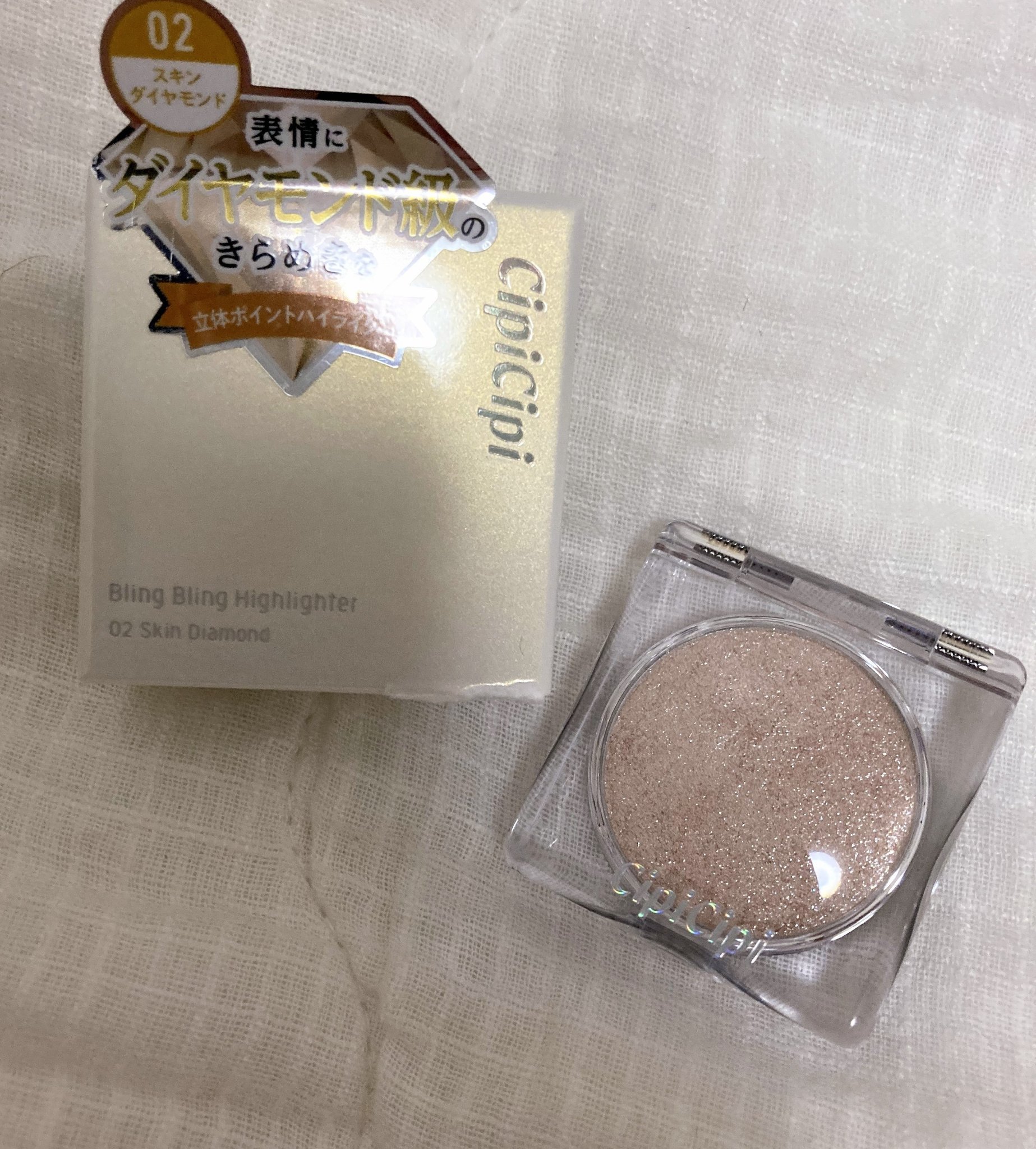 ✧  CipiCipi　ブリンブリンハイライター　02  スキンダイヤモンド  ✧

テスターで手に塗ってみたらキラキラで可愛かったので購入しましたദ്ദി‪- ·̫ - ̳^‬

ハイライトは好きで何個も持ってるけど細かいラメのものがほと