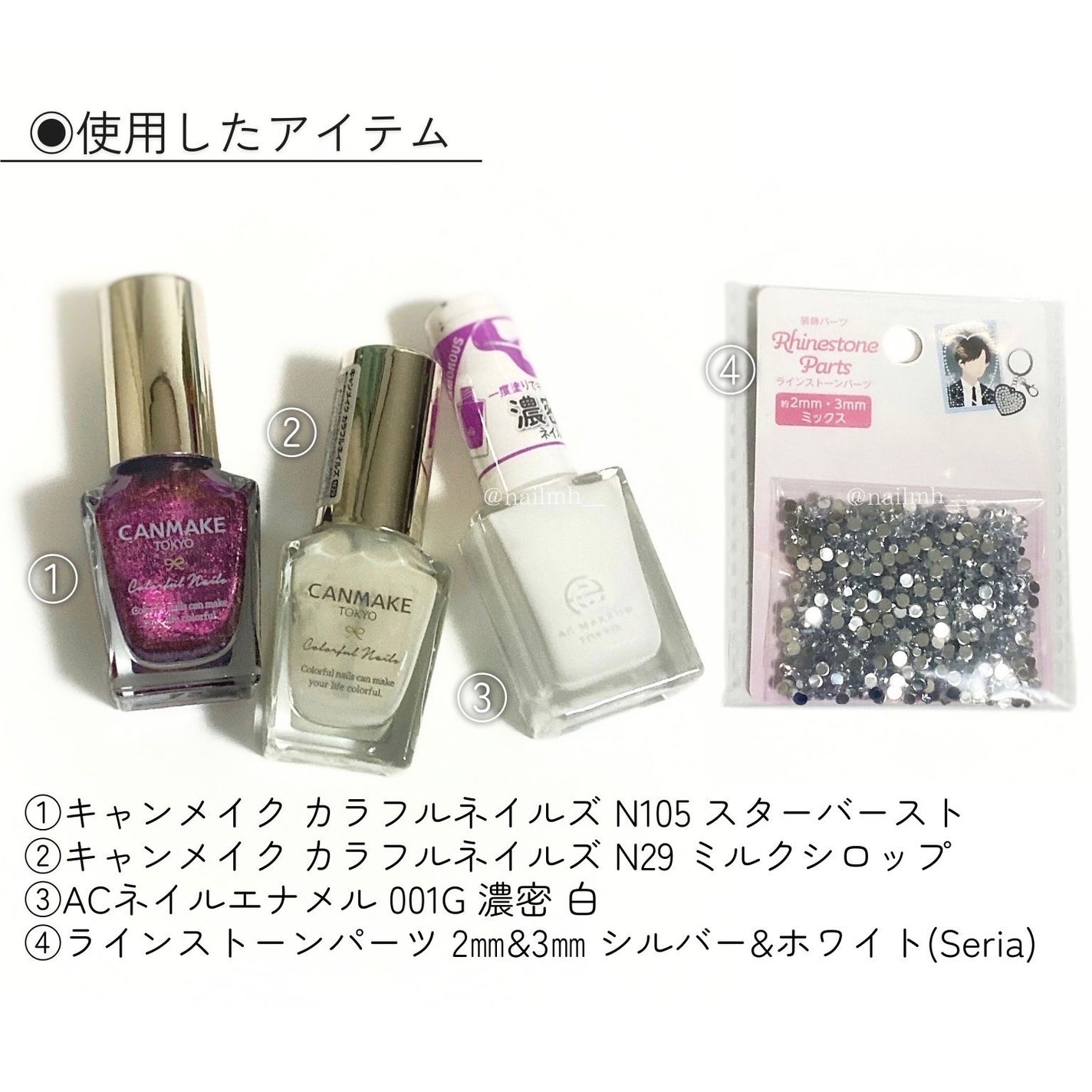 カラフルネイルズ/キャンメイク/マニキュアを使ったクチコミ(4枚目)