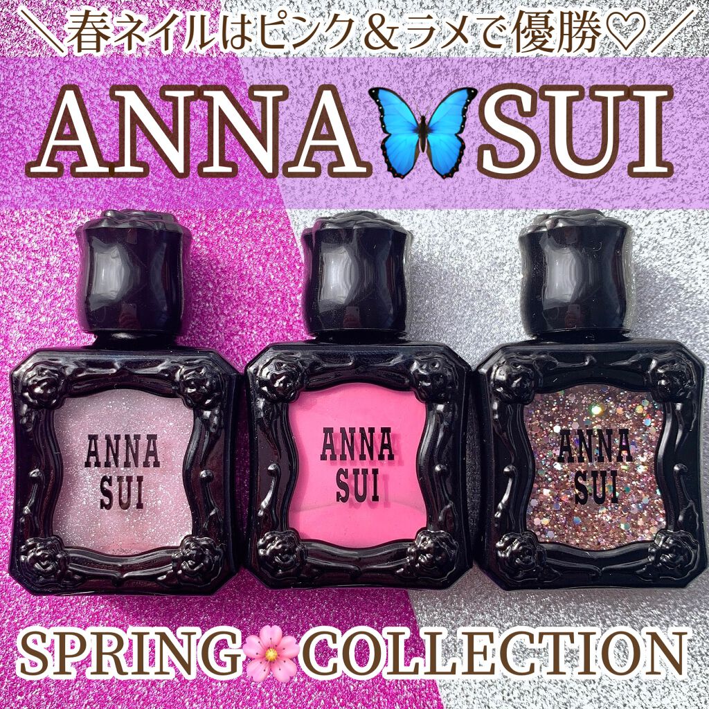 ネイルカラー/ANNA SUI/マニキュアを使ったクチコミ(1枚目)