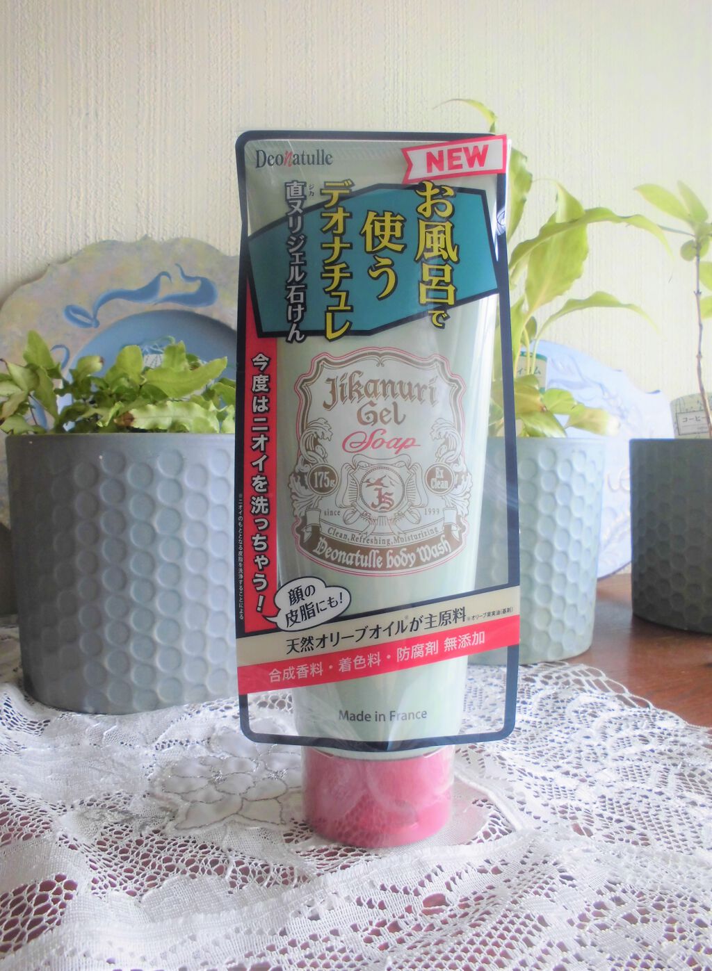 直ヌリジェル石けん/デオナチュレ/ボディソープを使ったクチコミ（2枚目）