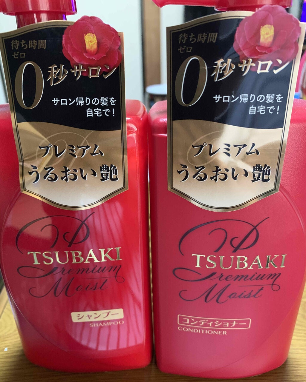 プレミアムモイスト シャンプー/ヘアコンディショナー/TSUBAKI/市販シャンプーを使ったクチコミ(1枚目)