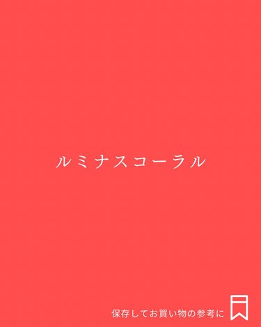 Yuno/新宿/パーソナルカラー診断 on LIPS 「イエベ春専用’’華やか’’カラー🤍/今回は、華やかな印象に見せ..」（3枚目）