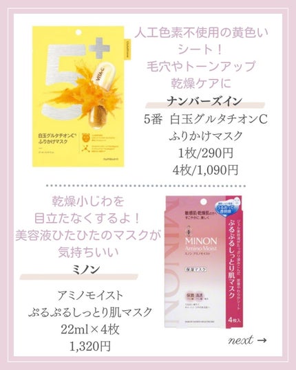 あいか on LIPS 「【🔖保存必須】こんにちは♡あいかです🐩🎀(@aika_biyo..」(4枚目)