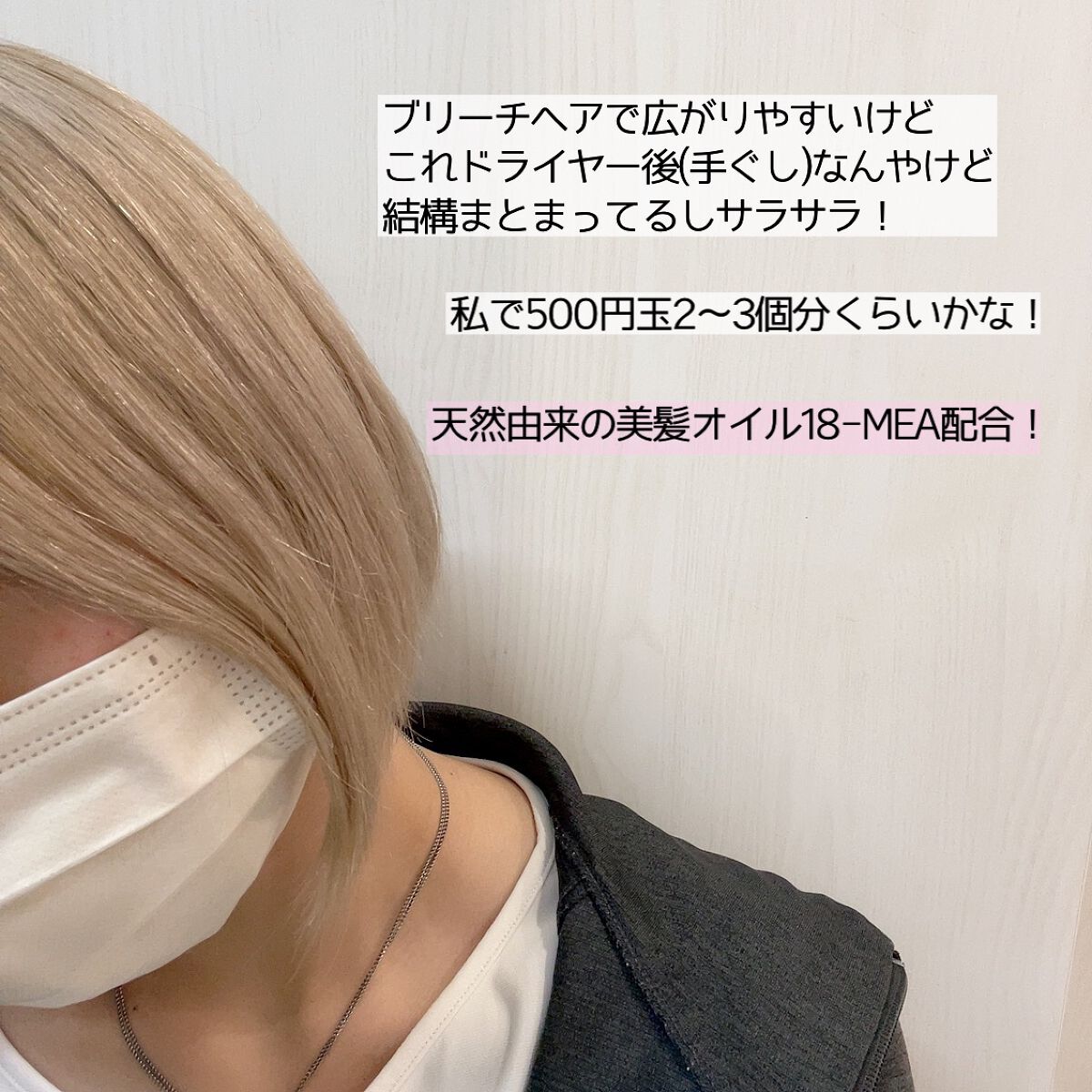 ãšãã»ã³ã·ã£ã« ãã¬ãã¢ã ãŠã©ãŒã¿ãŒããªãŒãã¡ã³ã EXã¹ã ãŒã¹/ãšãã»ã³ã·ã£ã«/ã¢ãŠããã¹ããªãŒãã¡ã³ãã䜿ã£ãã¯ãã³ãïŒ3æç®ïŒ