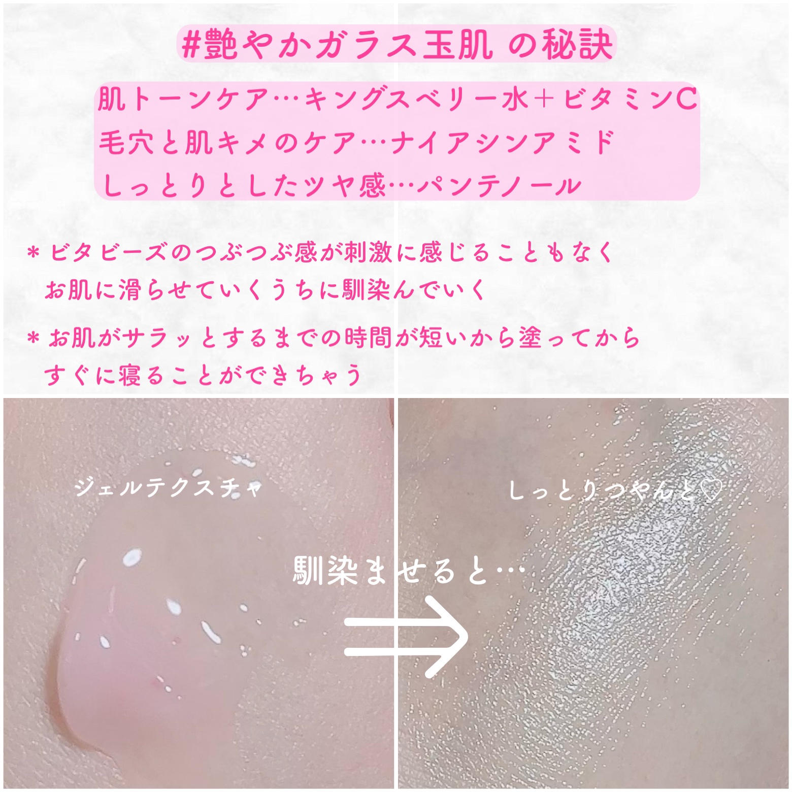 キングスベリービタナイトクリーム/hince/フェイスクリームを使ったクチコミ（2枚目）