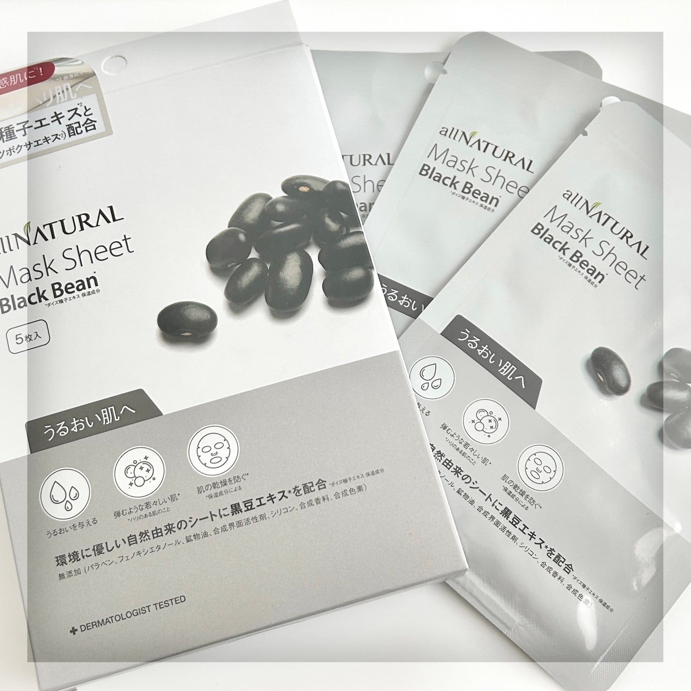 オールナチュラル マスクパックKM/allNATURAL/シートマスク・パックを使ったクチコミ(6枚目)