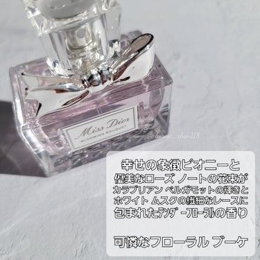 ミス ディオール ハンド クリーム/Dior/ハンドクリームを使ったクチコミ（2枚目）