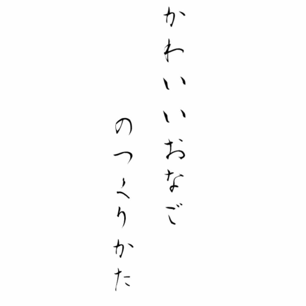 ヒートプロテクトアレンジスプレー/プロスタイル フワリエ/ヘアスプレーを使ったクチコミ（1枚目）