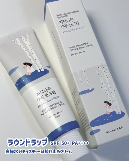 콩🤍こまちゃん🇰🇷韓国コスメオタク on LIPS 「→@neutral_wood♡・・・・・・♡・・・・・・♡・・..」(4枚目)